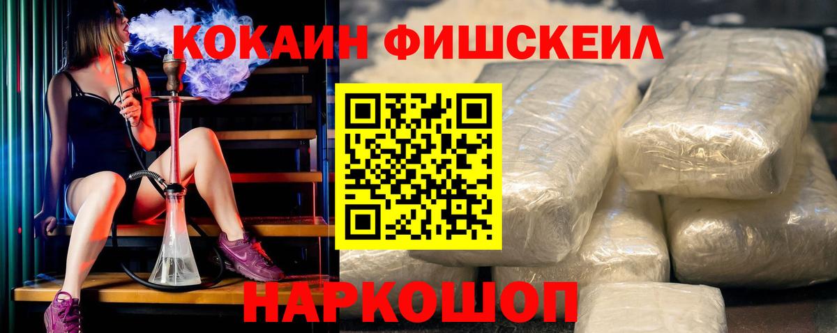 COCAIN 98% Азнакаево