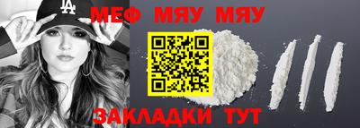 прущая мука Прокопьевск