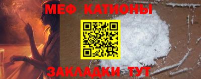 мефедрон мука Протвино