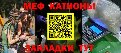 мефедрон мука Протвино