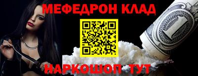 прущая мука Прокопьевск