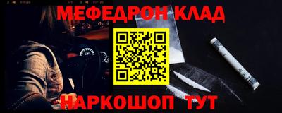 прущая мука Прокопьевск