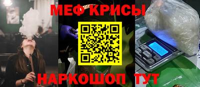 прущая мука Прокопьевск