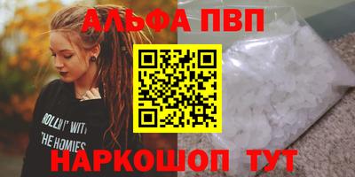 мефедрон мука Протвино