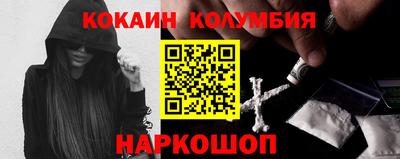 мефедрон мука Протвино