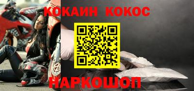 прущая мука Прокопьевск