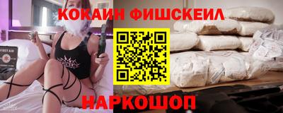 мефедрон мука Протвино
