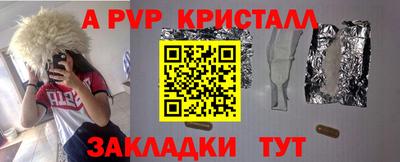 мефедрон мука Протвино