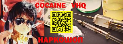 прущая мука Прокопьевск