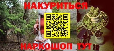 мефедрон мука Протвино