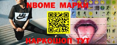 прущая мука Прокопьевск