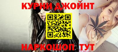 прущая мука Прокопьевск