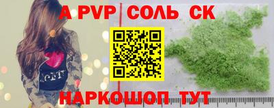мефедрон мука Протвино
