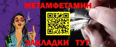 прущая мука Прокопьевск