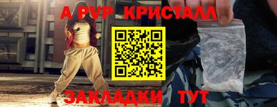 мефедрон мука Протвино