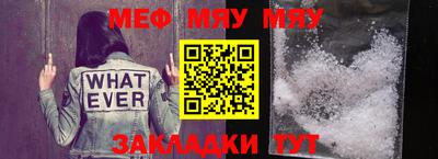 прущая мука Прокопьевск