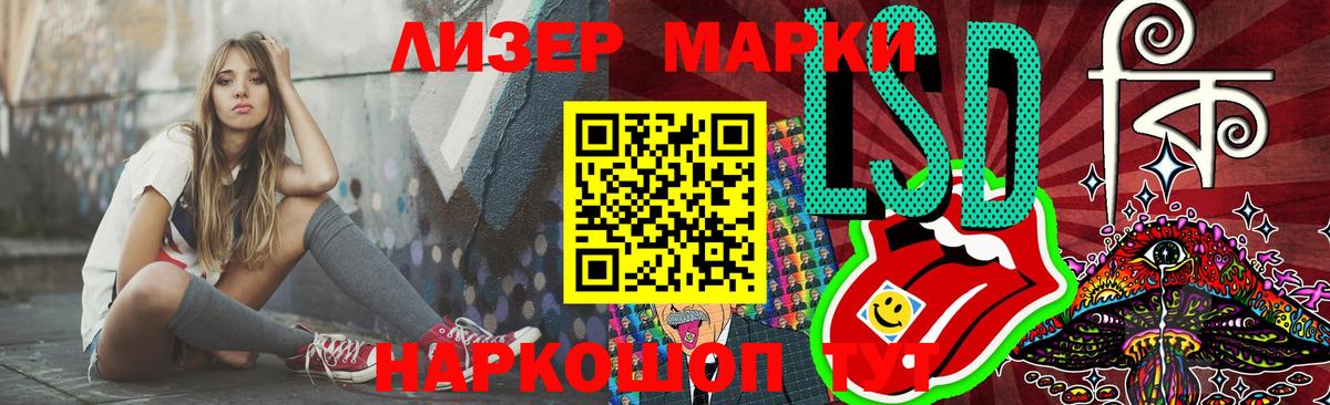 Лсд 25 экстази кислота  Лсд 25 экстази кислота  Азнакаево  Вход с VPN 