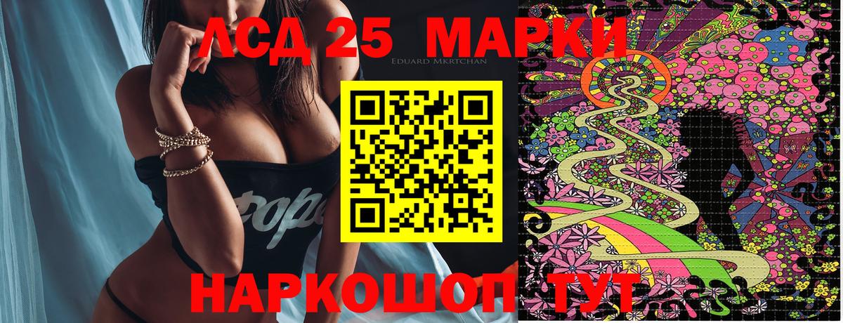 Марки NBOMe 1,5мг  Вход с VPN  Азнакаево 