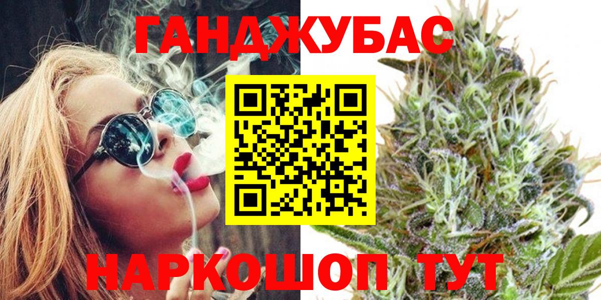 МАРИХУАНА Ganja  Канабис тримм  Вход с VPN  Шишки марихуана MAZAR  Азнакаево  МАРИХУАНА OG Kush 