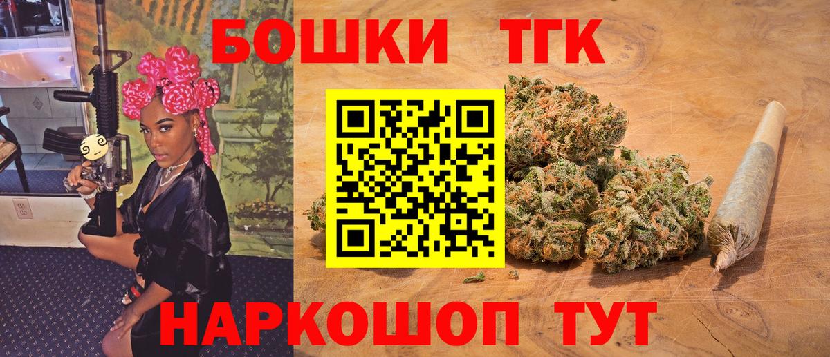 Конопля план Азнакаево